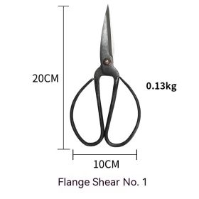 Flange Scissors Forging Kitchen Household (Option: Flange 1)